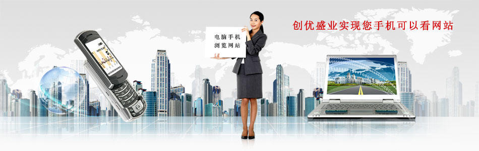 ��(chu��ng)��(y��u)ʢ�I(y��)�W(w��ng)վ���O(sh��)�֙C(j��)�g�[�W(w��ng)վ