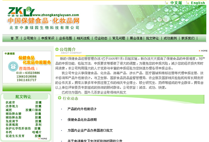 ���(b��o)ע��(c��)�C(j��)��(g��u)