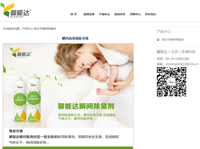 ܰ���_(d��)�����a(ch��n)Ʒ